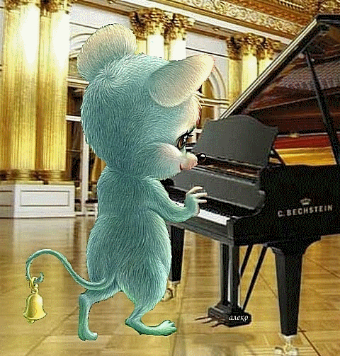 Мышонок за роялем